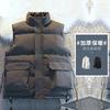 Autumn and Winter Velvet Thickened Vest Men's Loose Large Size Vest Thermal Vest Trendy Stand-up Collar Sleeveless Cotton-padded Coat