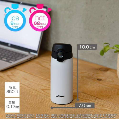 Tiger MCT-K035VT 350ml Stainless Steel Vacuum Insulated Water Bottle with One-Touch Closure, Keeps Drinks Hot or Cold, Perfect for Home Use, Tumbler U
