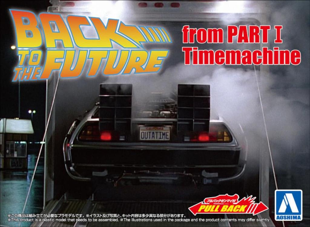 Aoshima Bunka Kyozai Movie Mecha Series Back To the Future Pullback Time Machine Scale Plastic Model No.11 Part.1 1/43