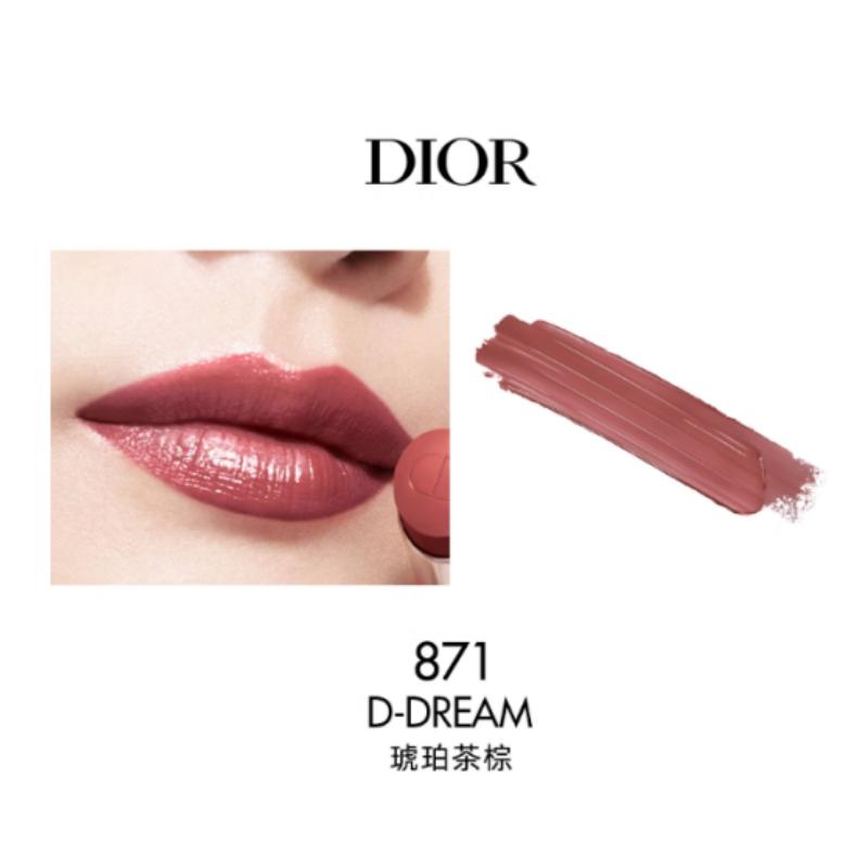 Dior Набор из двух помад: Мягкий розовый футляр для помады с узором каннаж + сменный стик для помады #871 D-DREAM Янтарно-чайный коричневый. Подарочная коробка или пакет не включены.