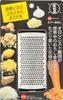 Iidaya Everoroshi In Stick Type Stainless Steel Grater Professional Compact Zester Grater JK04 (Made Japan/With saucer/Palm Size)