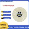 Wig Adhesive Film: Waterproof, Sweatproof, Double-Sided Hair Extension Tape (3/6/12/36 Yards)