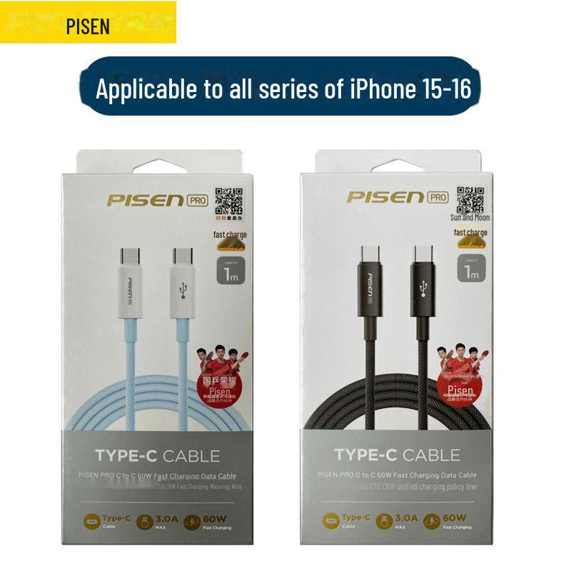 PISEN Dual Type-C Data Cable for iPhone 16 Pro Max and Apple 16 Plus