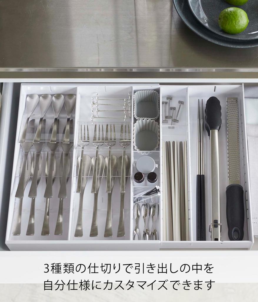 Yamazaki Jitsugyo 3D горизонтально раздвижные столовые приборы шириной 6 см с легко вынимаемыми диагональными перегородками 5415 (Ямадзаки) корпус, белый, прибл.