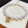 New Danshui Pearl Fashionable and Minimalist Bracelet with Fu Character Female Pearl Bracelet