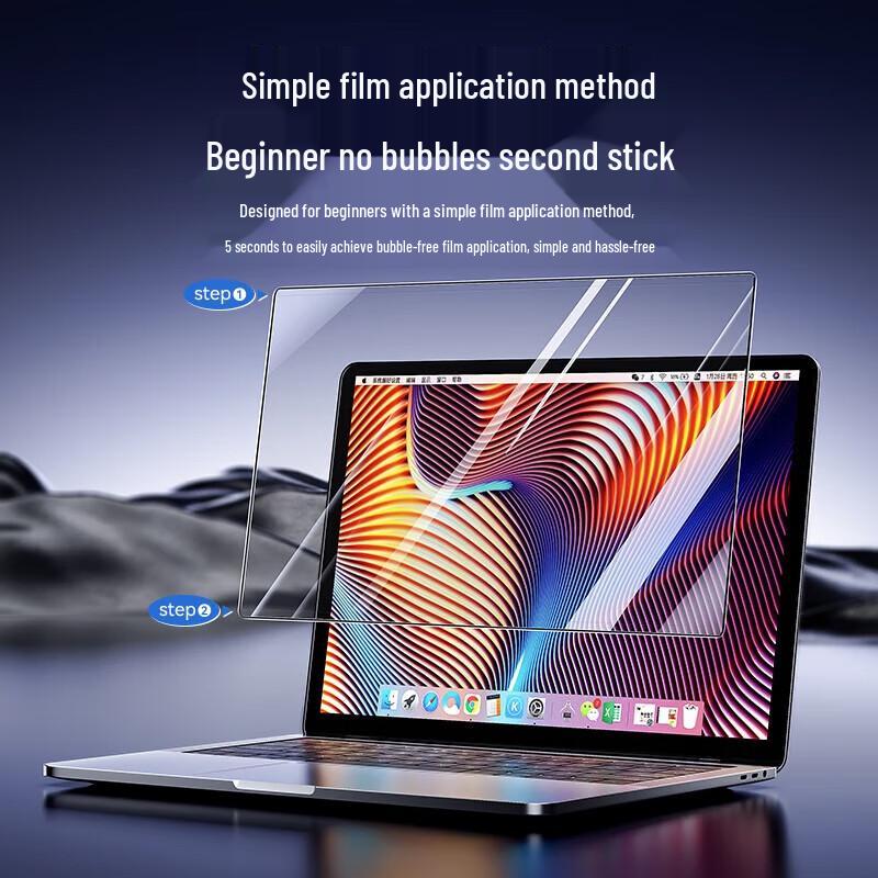 Lv Ju Neng 31.5-inch (16:9) Anti-Blue Light Monitor/Laptop Screen Protector