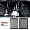 Для BMW R1300GS 2023 2024 2025 Защитная решетка радиатора Крышка Защита масляного радиатора Комплект Аксессуары для GS1300 R 1300 GS Adventure
