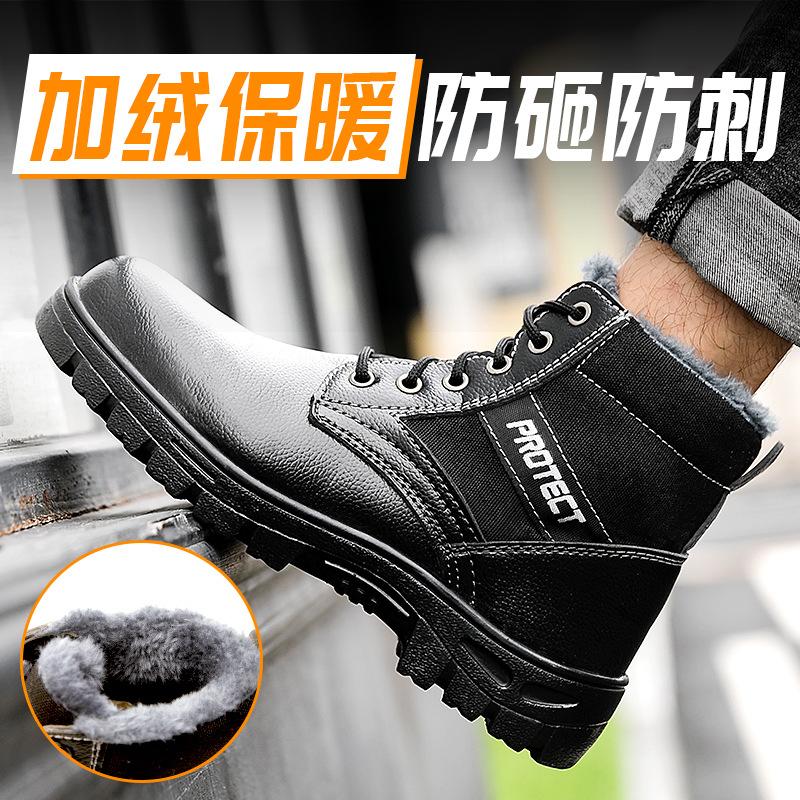 Зимние теплые высокие мужские ботинки, противоударные и антипрокольные рабочие ботинки, удобные бархатные противохолодные хлопковые ботинки для улицы