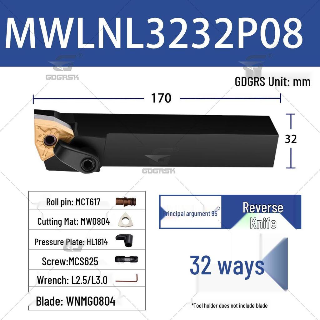 Держатель инструмента CNC 95° MWLNR/L 1616H06/2020K08 Токарный инструмент для наружной обработки в форме персика