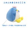 MORIPiLO Sanrio Smartphone Stand Sam Soft to the Compatible with Vertical and Horizontal Sturdy and Cute Plush Tabletop Sanrio Morishita Pillow