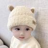 Baby Hats Winter Boys and Girls Baby Plush Hats Knitted Warm Ear Protectors Autumn and Winter Children's Wool Hats