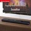 Беспроводная Bluetooth-саундбар Newmine BT810, штекер CN (адаптер в комплекте)