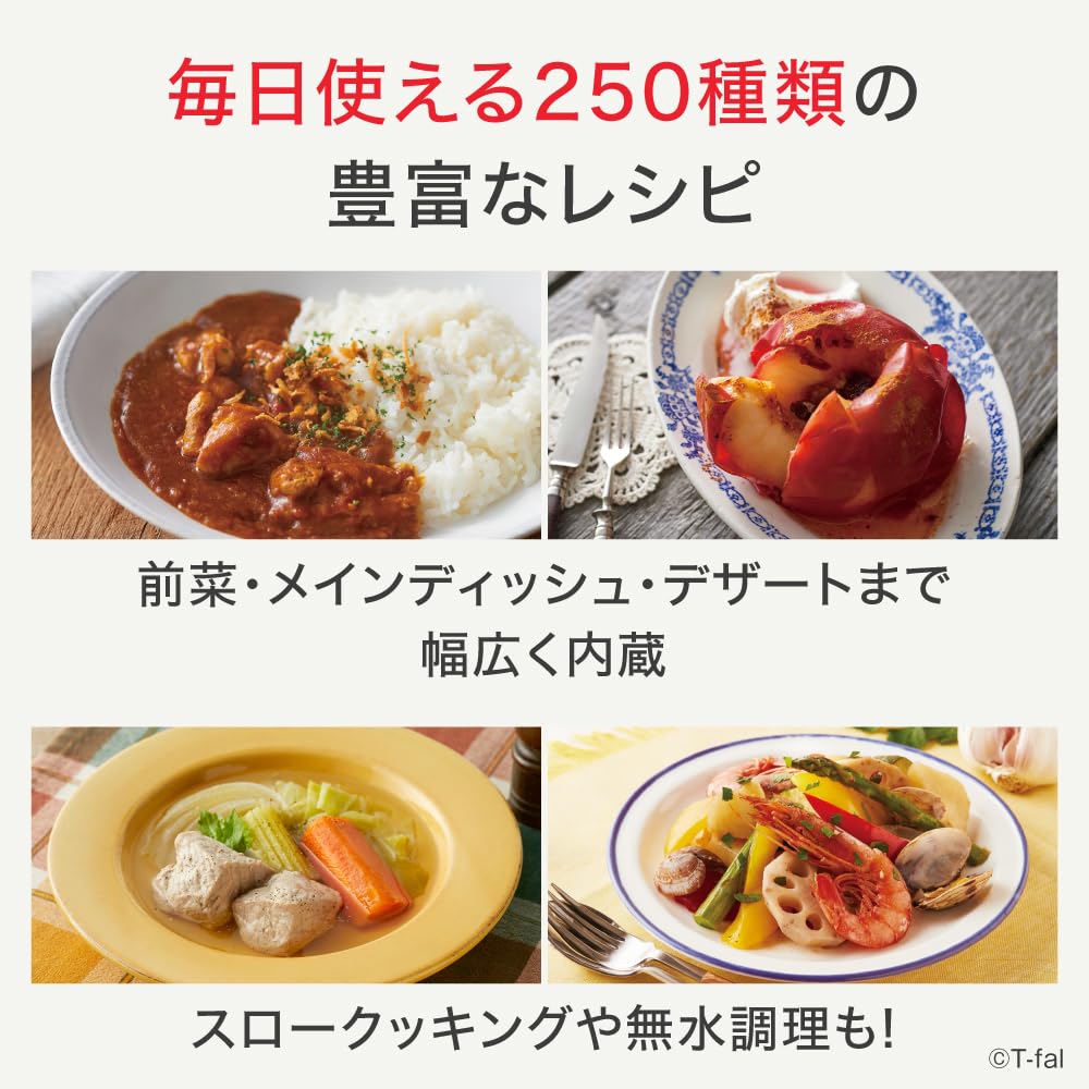 Tefal Electric Pressure Cooker 6L 250 Recipes for Me Slow Cooking Compatible Pressure Cooking CY8751JP Built-in "Cook White"