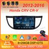 Автомагнитола Android 14 Carplay Auto Мультимедийный плеер Для Honda CRV CR-V 2012-2016 WIFI+4G DSP Авторадио Стерео 2din Головное устройство