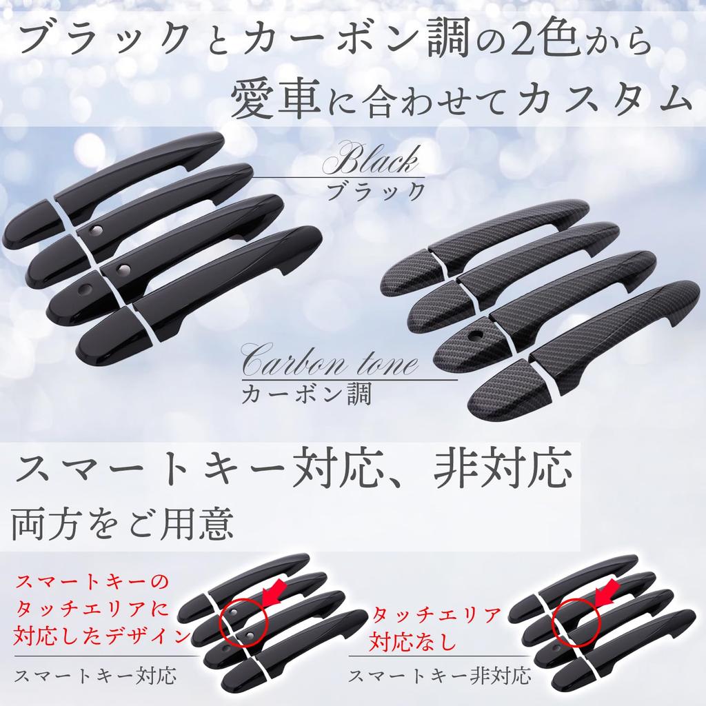 Door Knob Covers for KF and KG Series Smart Exterior Black Fabulous-do CX3, CX-3, CX5, CX-5 Series, CX8, CX-8 Keys, Accessories,