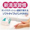 Nippon Paper Crecia Crecia EF Ручные полотенца, Двухслойные, Мягкий тип, 200 полотенец x 16 упаковок