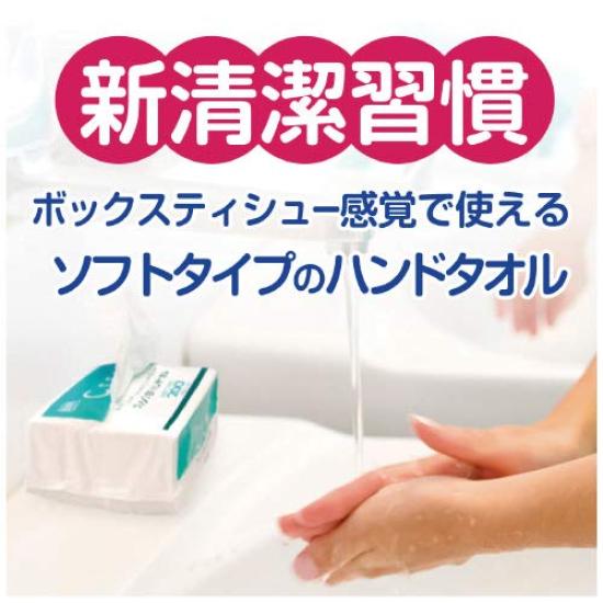 Nippon Paper Crecia Crecia EF Ручные полотенца, Двухслойные, Мягкий тип, 200 полотенец x 16 упаковок