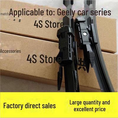 Совместимые щетки стеклоочистителя для Geely Emgrand EC7, King Kong Vision X6/X3, Emgrand GL/GS/RS и Boyue.