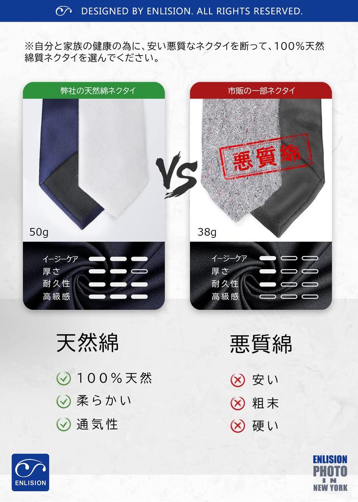 Набор деловых галстуков Chief из 6 фирменных темно-синих шелковых узоров Amazon, стильные, формальные, в полоску, для поиска работы, для выпускного вечера [Enlision] для мужчин