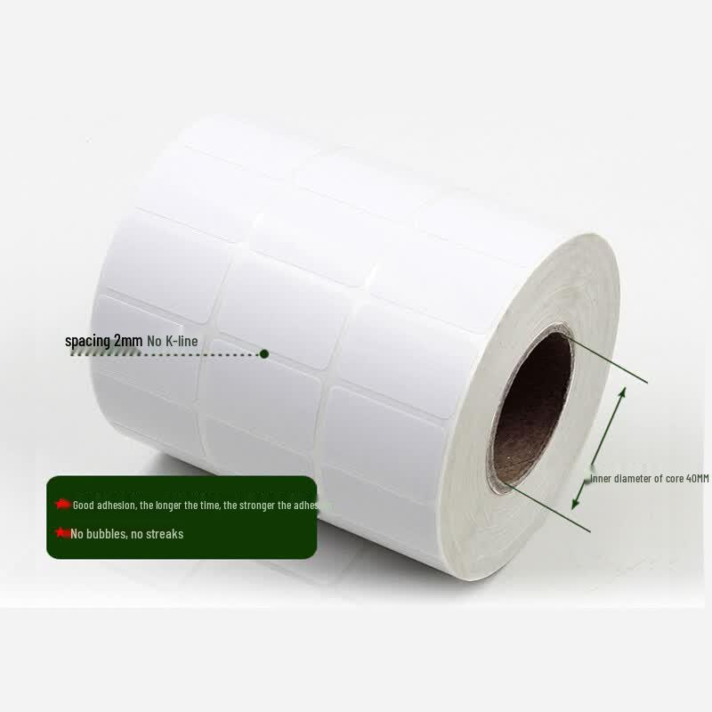 Xinhui Self-Adhesive Copperplate Barcode Labels