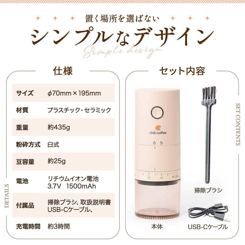 Регулировка охлажденного кофе в 2 EM241 Кофемолка Автоматическая Керамическое Лезвие Конического Типа Охлажденный кофе На Открытом Воздухе Кемпинг Мелкий Помол [Крупность Секунды]