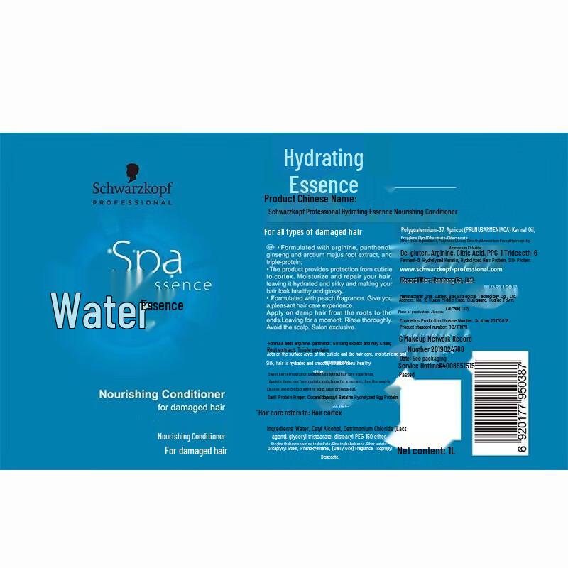 Schwarzkopf Профессиональный набор для питания волос Aqua Essence