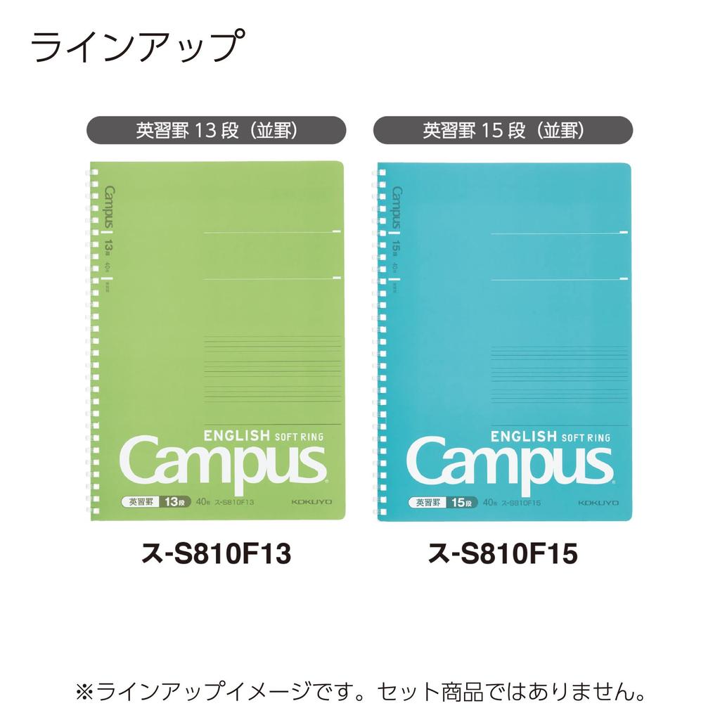 KOKUYO Campus Soft Ring Notebook English Study Book B5 15 Tier Blue Set of 2 S-S810F15X2SET
