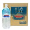 To 2 Items Per Fuji Natural Water Containing Vanadium 2L X 6 Bottles Care [Limited Person] Mt. (1 Case) [Healthcare & Products]