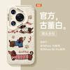 Подходит для чехла мобильного телефона Huawei pura80pro, новый pura80 мягкий силикон pura70 противоударный ультрасовременное ощущение