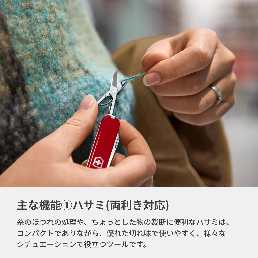 Special Edition VICTORINOX Classic SD Classic Colors Green Trancelucent Swiss Army Emergency Outdoor Flathead Nail Compact and Equipped with 10