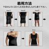 Compression Innerwear for Tank Compression Posture for XL [Arjen Kroos] Men, Sports, Top, Wear, Sleeveless, Training, Correction, Diet, Shapewear,