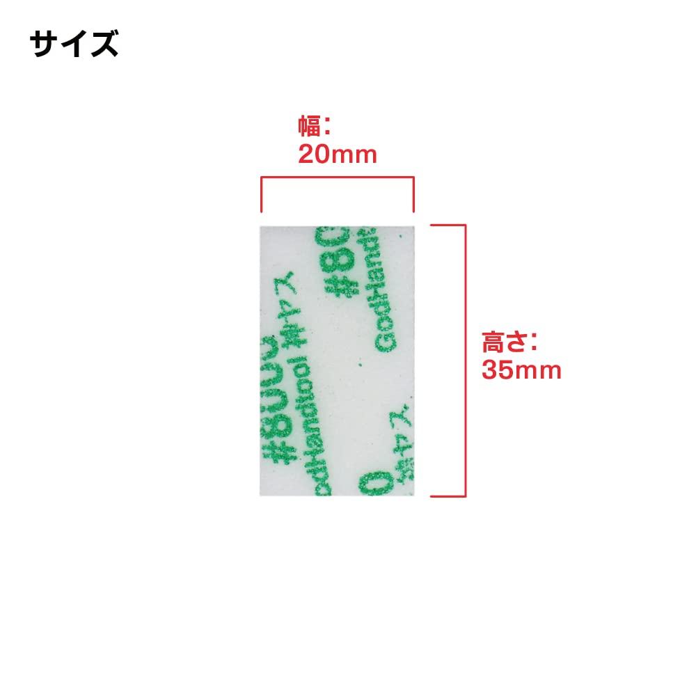 GodHand Kami Polishing Blade 10mm High Set Yasuri! Thick, Grit, 5-Type [#2000/#4000/#6000/#8000/#10000] GH-KS10-KB