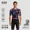 NUCKILY cycling onesie quick-drying elastic sunscreen long-sleeved men's bicycle mountain bike onesie