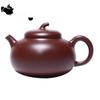 Китайский чайник Исин, ​​фиолетовый глиняный горшок, необработанная руда, фиолетовый грязевой чайник с баклажанами, чайный набор кунг-фу, чайник Исин, ​​200 мл