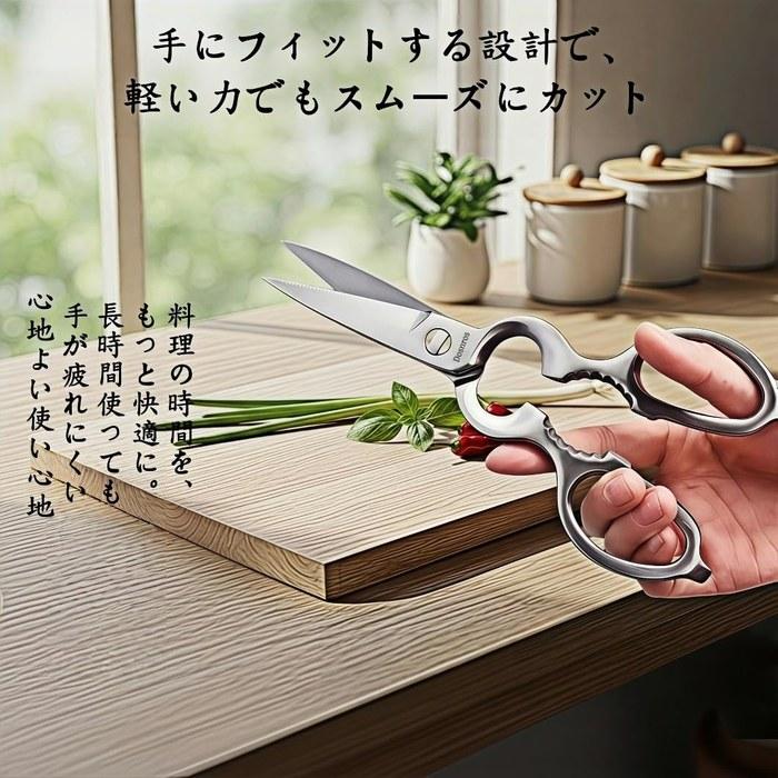 Dosnros Thick-Blade Kitchen Scissors Bone Cutting, Poultry & Cartilage, Disassemblable, All Stainless Steel, Dishwasher Safe,