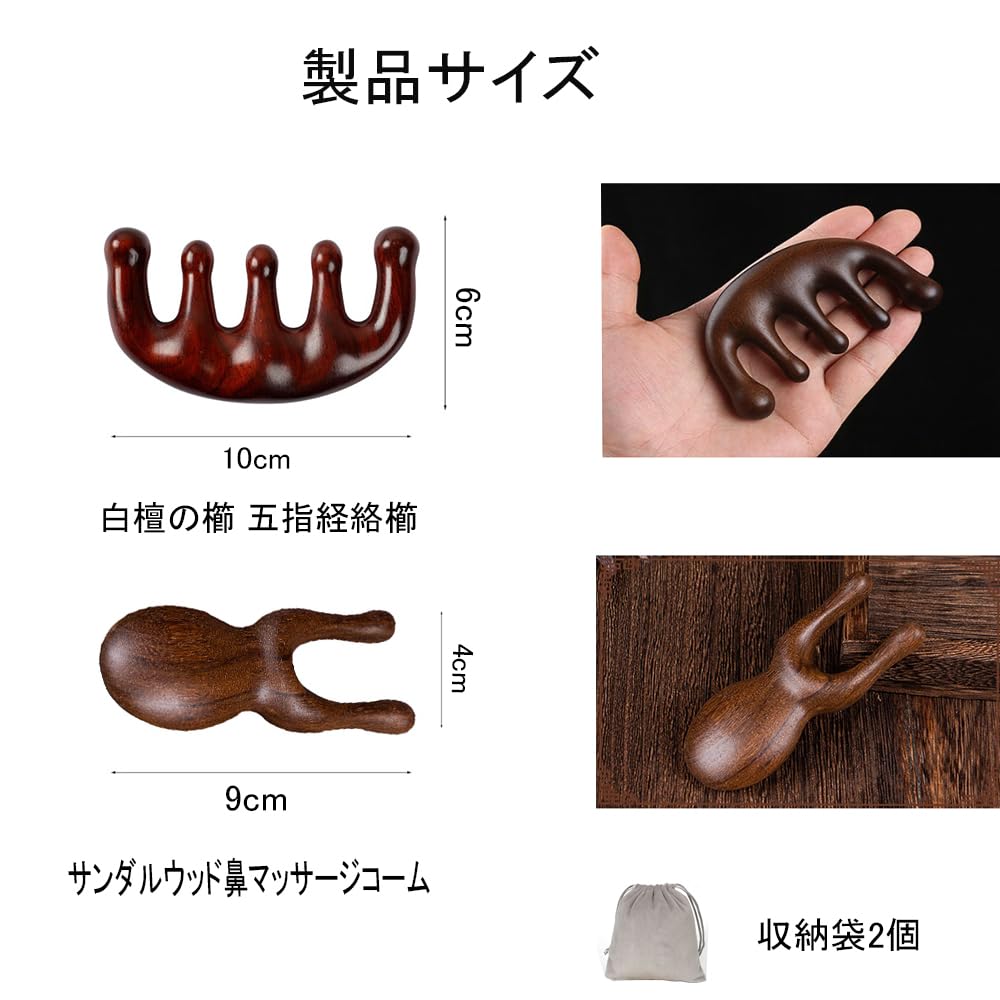 MOCOXYKLXY Массажная щетка для кожи головы Массажная щетка по меридиану Натуральное дерево Премиум-массаж рук Массаж солнечного сплетения Набор из 2 предметов