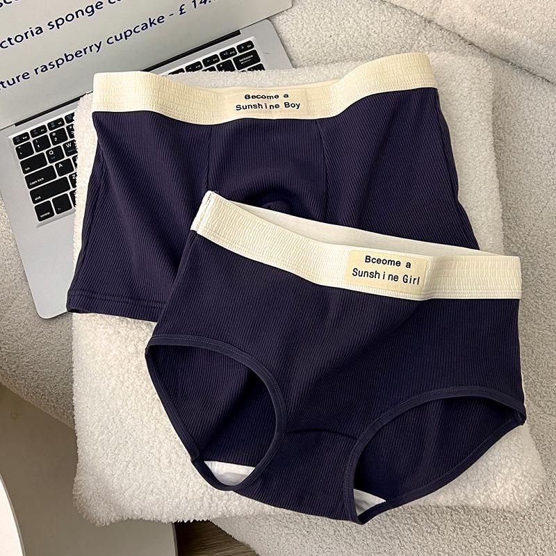 Удобные хлопковые трусы для мужчин и женщин с приятным для кожи поясом с буквами