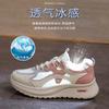 2026 summer new Korean version breathable fly-woven women's shoes ins tide student running sports shoes casual shoes women's Q198