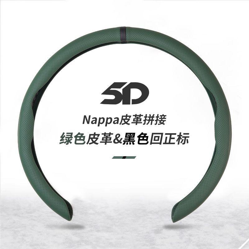 Universal Nappa Leather Steering Wheel Cover 38cm Diameter - Perforated Anti-Slip Sweat-Absorbent Sport Design With Centering