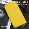 Длинный кошелек из кожи ската с круглой молнией, 9 цветов в наличии, Stingray Galusha Yellow, натуральная кожа, большая вместимость [Levetta] [129-3stw]