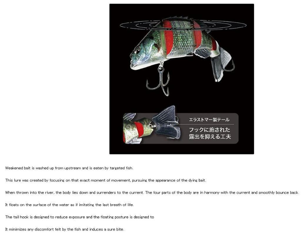 DUO Плавающая приманка Realis Dead Drift 95 CMA3531 (6899)