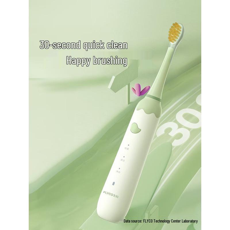 FLYCO FT7110 Kids Sonic Electric Toothbrush CN plug (adapter included)