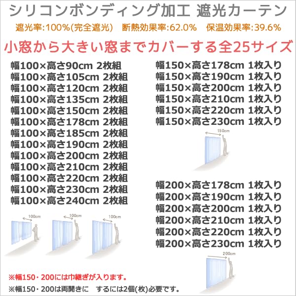 Полное затемнение Свет Тепло Однотонный 5417 Слоновая кость 100 см шириной x 90 см Комплект из 2 штук Энергия Холод Энергия Улучшенное отопление и охлаждение Плотные шторы, 100%