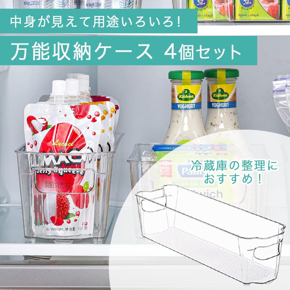 AZNABLE Refrigerator Storage, Transparent Clear Case with Handles, Set of 4