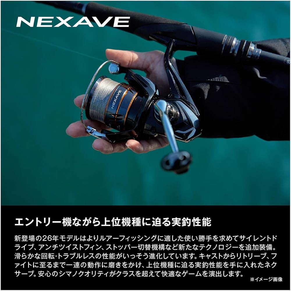 SHIMANO (Шимано) Спиннинговая катушка 26 Nexerve C5000HG
