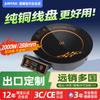 Коммерческая круглая индукционная плита Hot Pot мощностью 2500 Вт для отелей