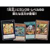 [Set of 3] Yu-Gi-Oh! Structure Deck R - Fire King's Surprise Attack - Fire King's Surprise Attack