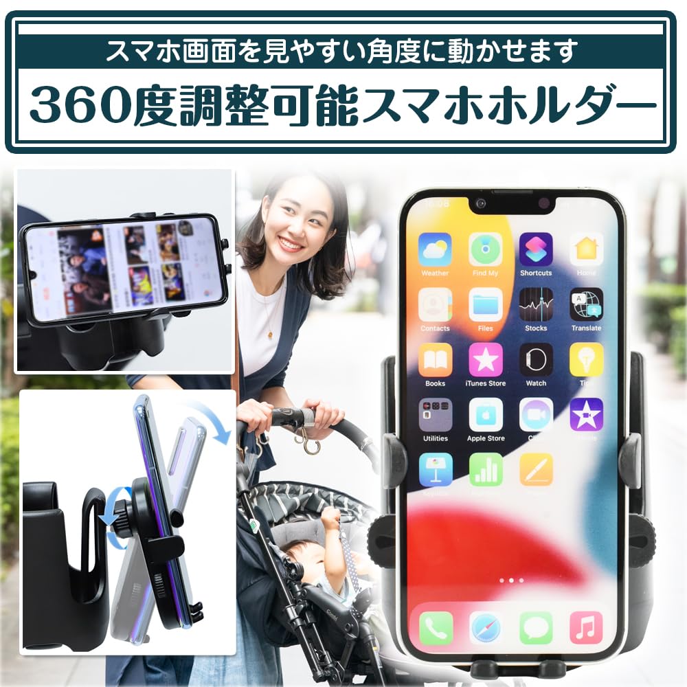 Baby Card Link Water Paper Plastic Baby with Smartphone Adjustable Just Clip Holder, Bottle, Cup, Bottle, Bottle, Stand, Angle,