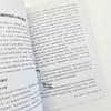 Upgrading to Survive: Core Rules for Breaking Through Cognitive Bandwidth