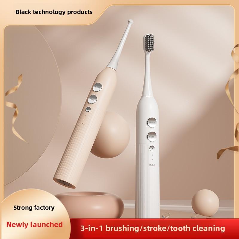 Новая электрическая зубная щетка-очиститель, инициализирующая интегрированный скребок для зубов «два в одном», умный домашний скребок для зубов для взрослых